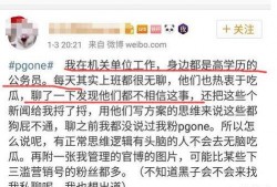 黑料-今日黑料,今日黑料事件深度剖析